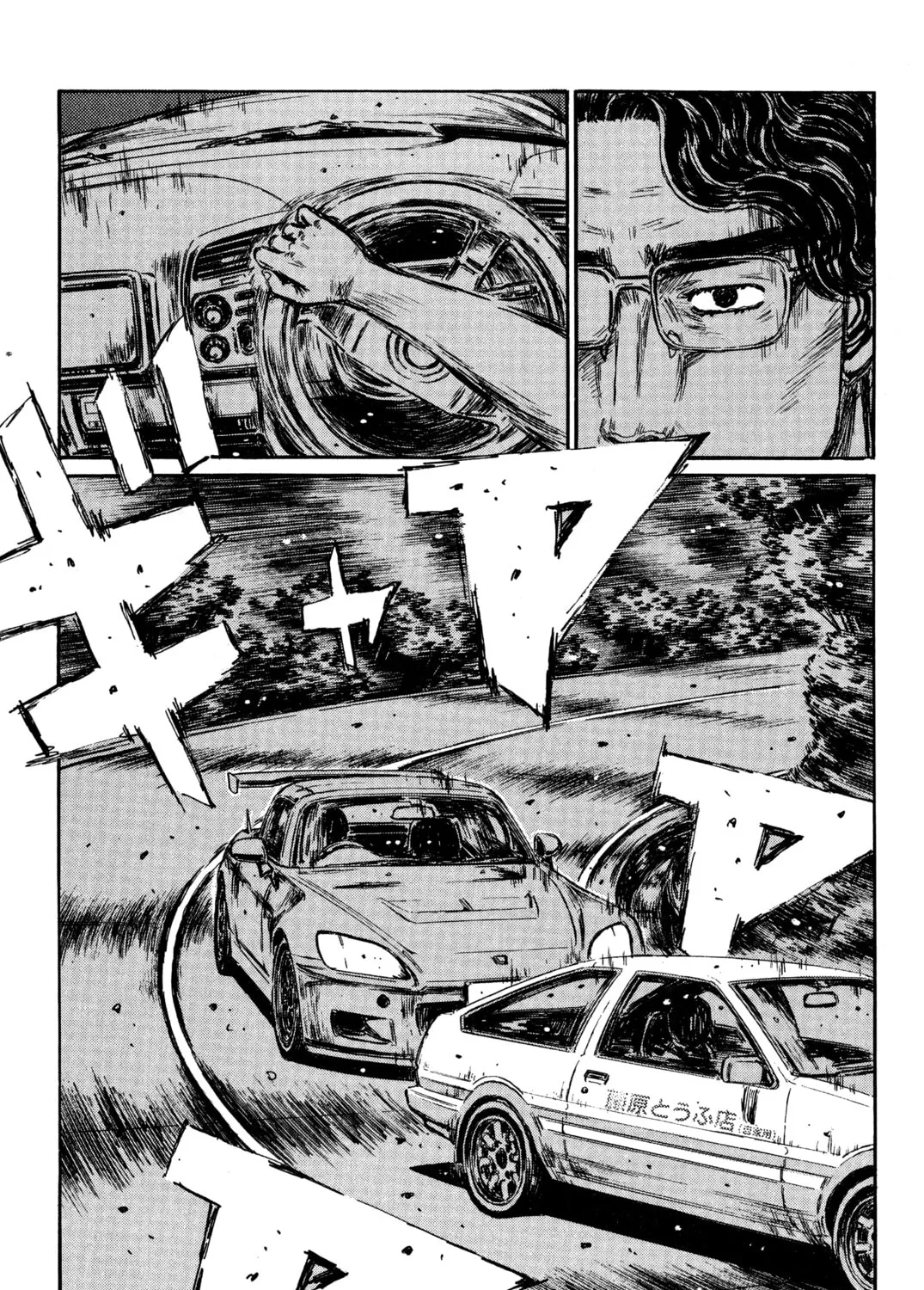 Read Initial D chapter 372 image 14 on Lezhin
