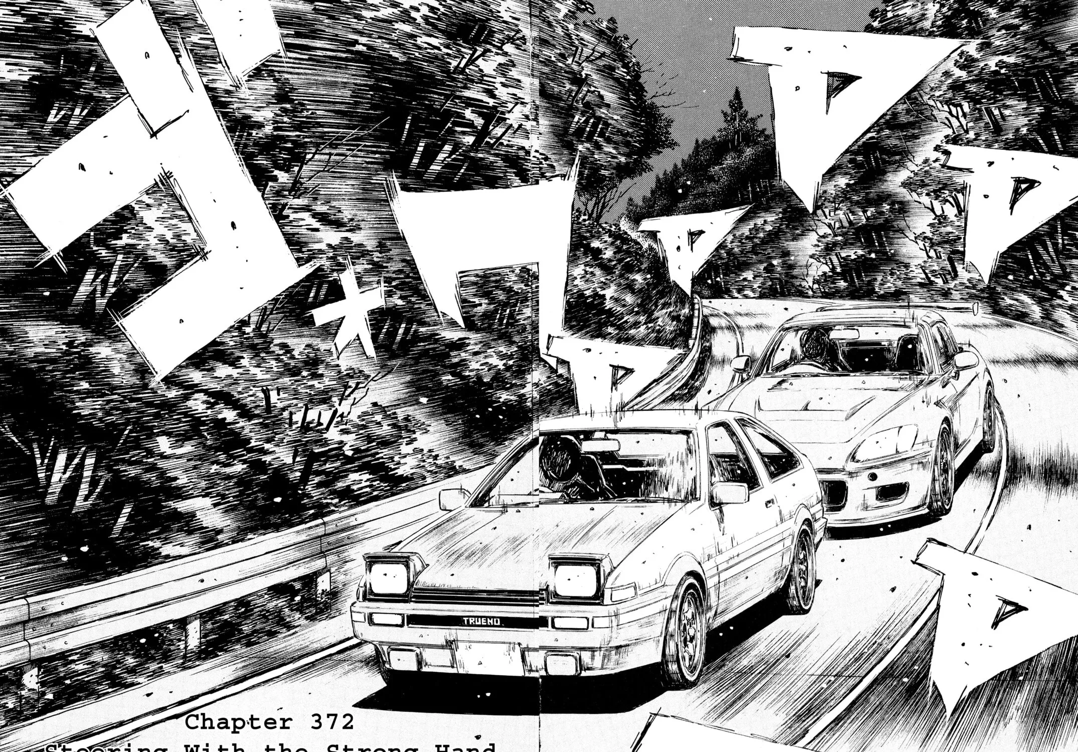 Read Initial D chapter 372 image 2 on Lezhin