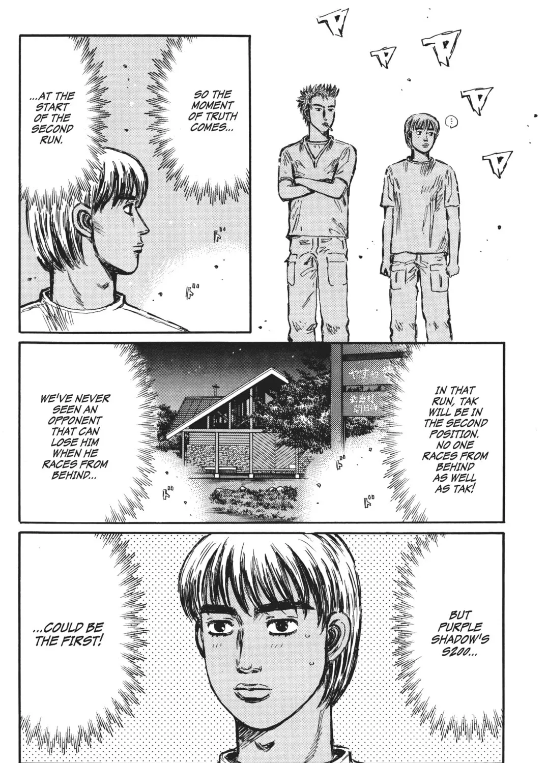 Read Initial D chapter 374 image 24 on Lezhin