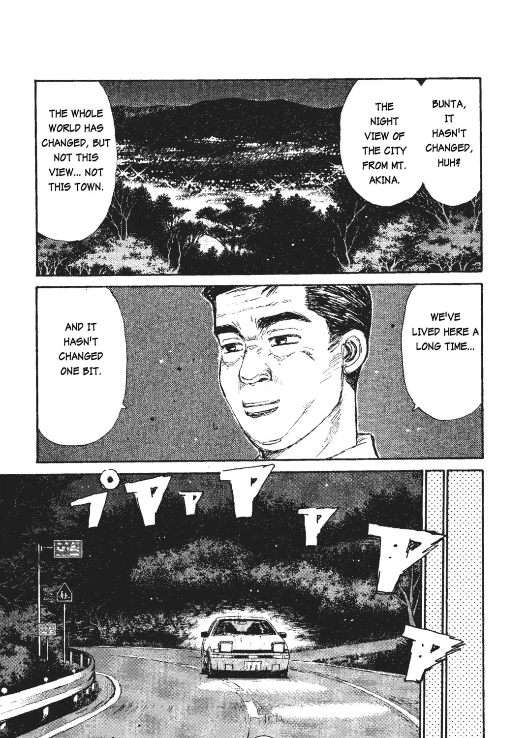 Read Initial D chapter 38 image 12 on Lezhin