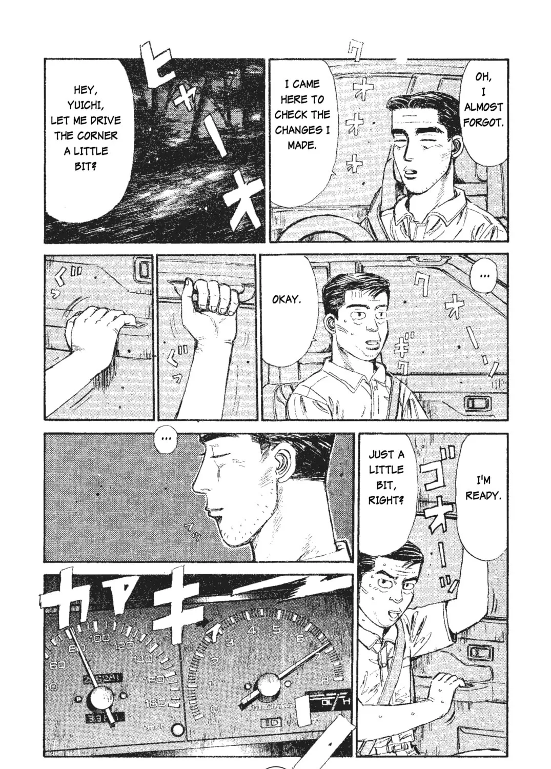 Read Initial D chapter 38 image 14 on Lezhin