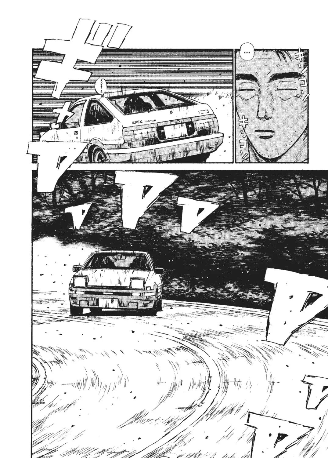 Read Initial D chapter 38 image 18 on Lezhin