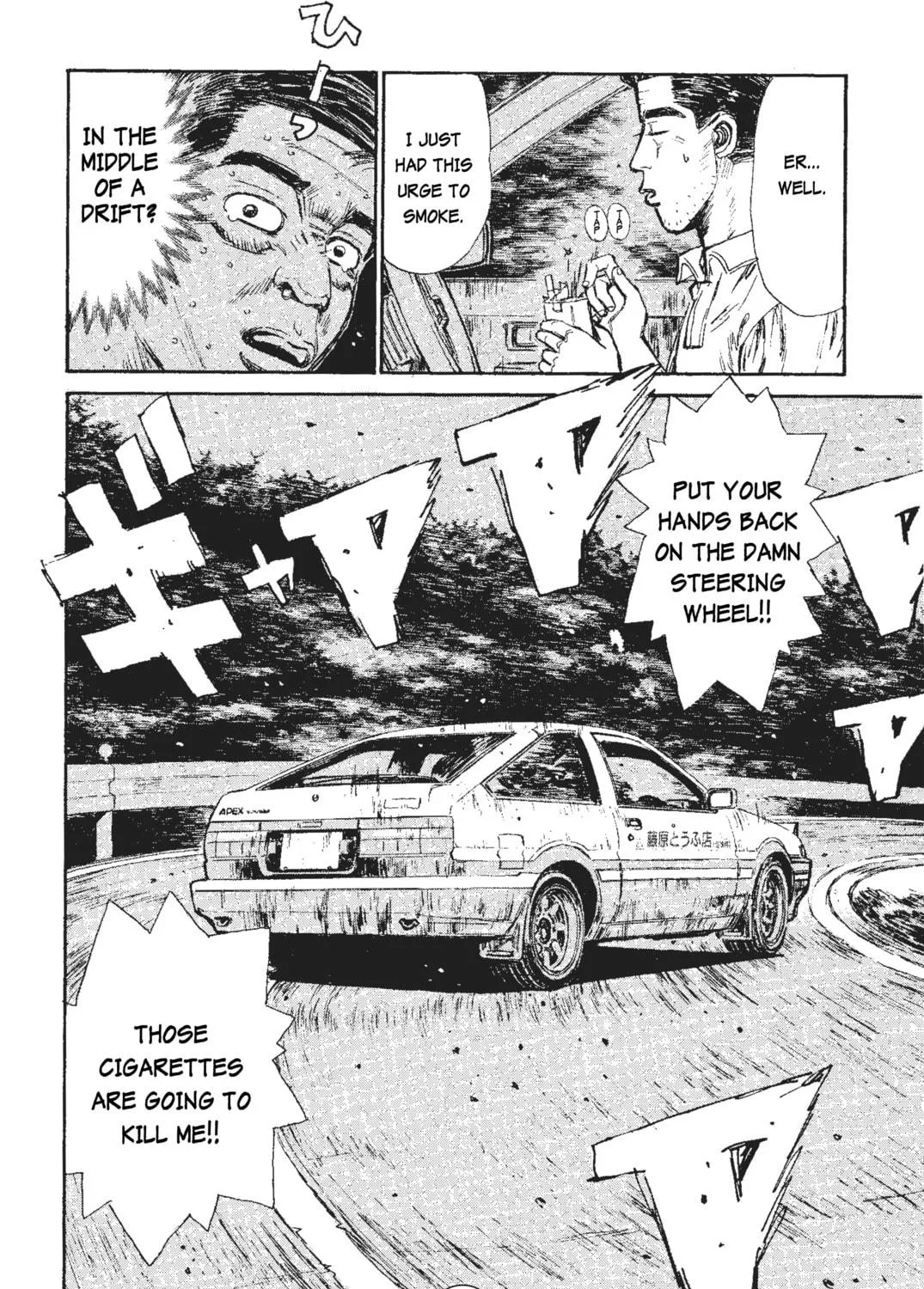 Read Initial D chapter 38 image 22 on Lezhin