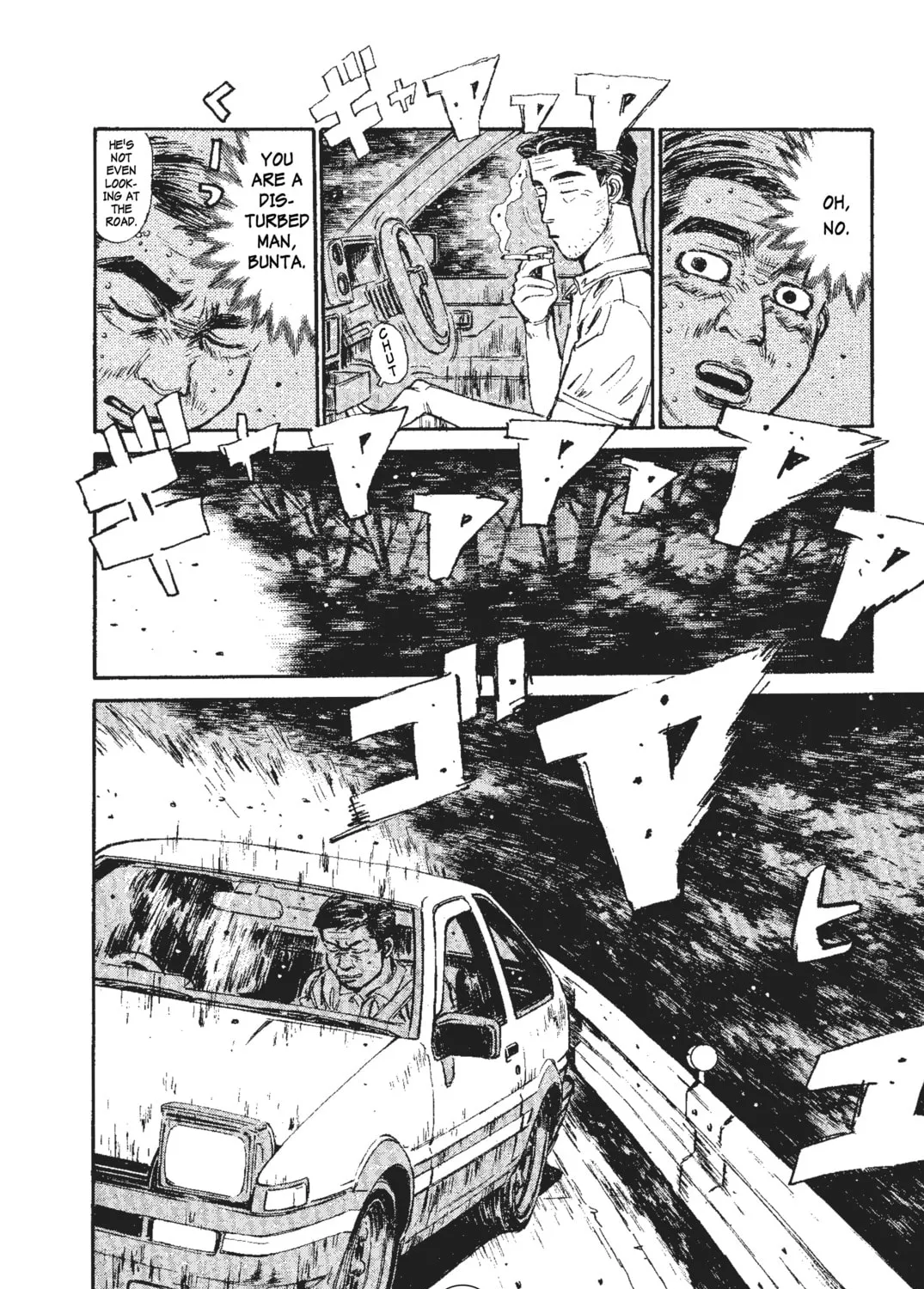 Read Initial D chapter 38 image 26 on Lezhin