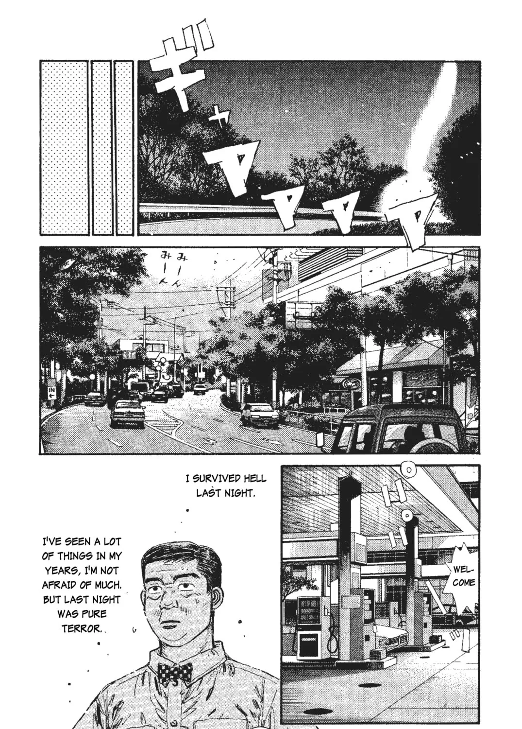 Read Initial D chapter 38 image 32 on Lezhin