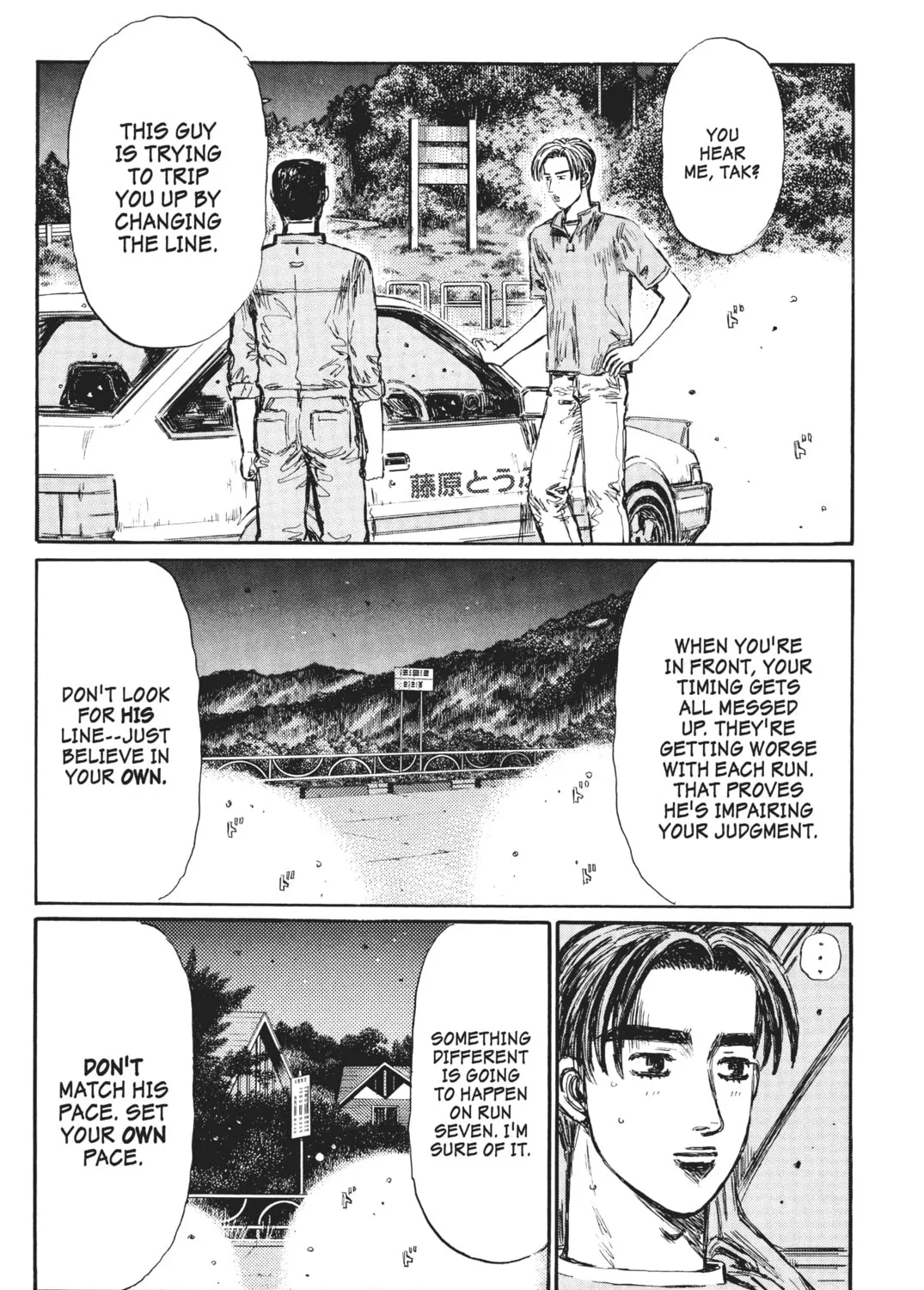 Read Initial D chapter 380 image 6 on Lezhin