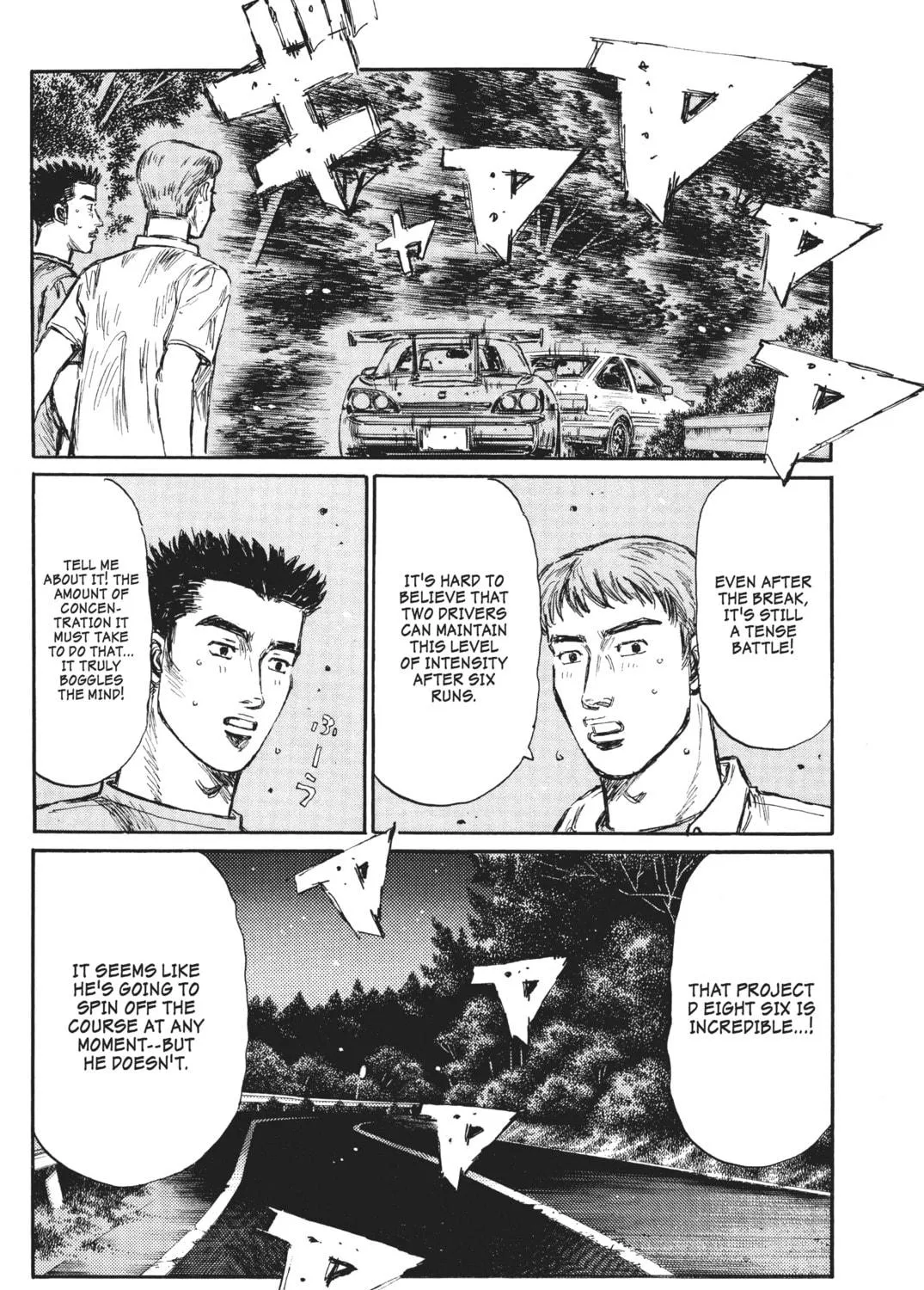 Read Initial D chapter 382 image 4 on Lezhin
