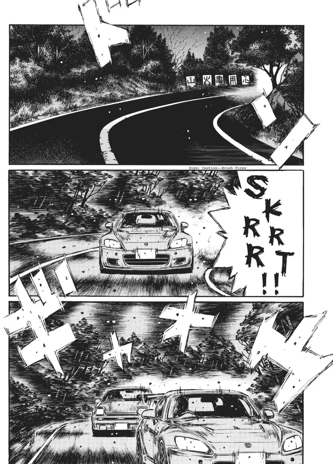 Read Initial D chapter 384 image 10 on Lezhin