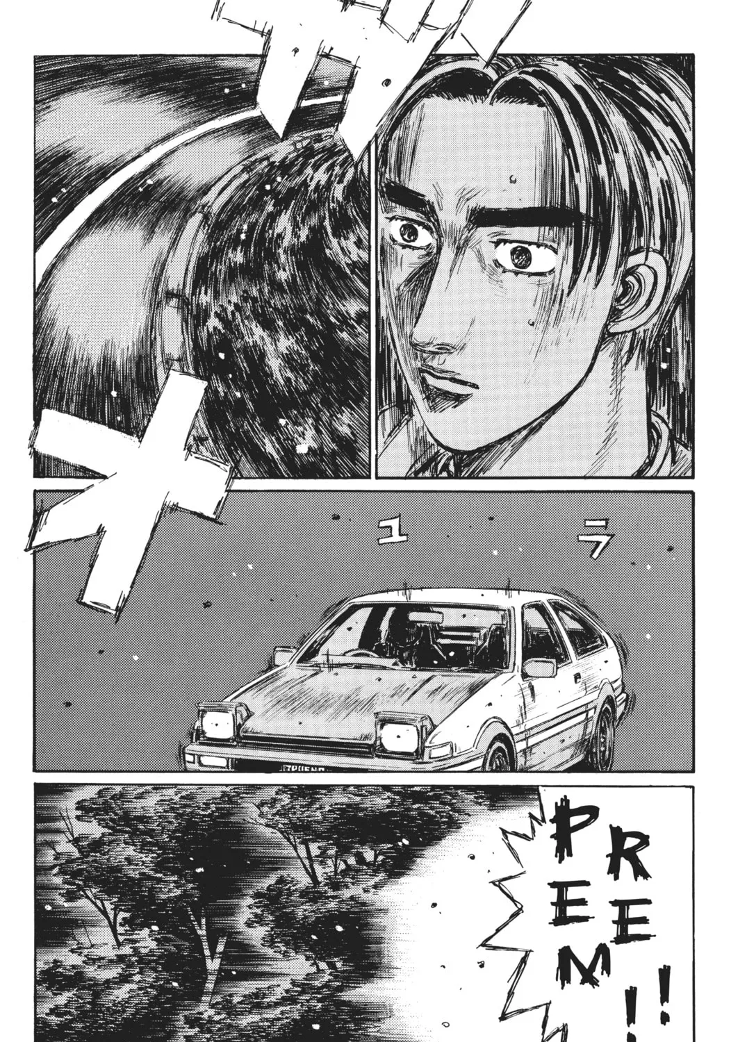 Read Initial D chapter 384 image 14 on Lezhin
