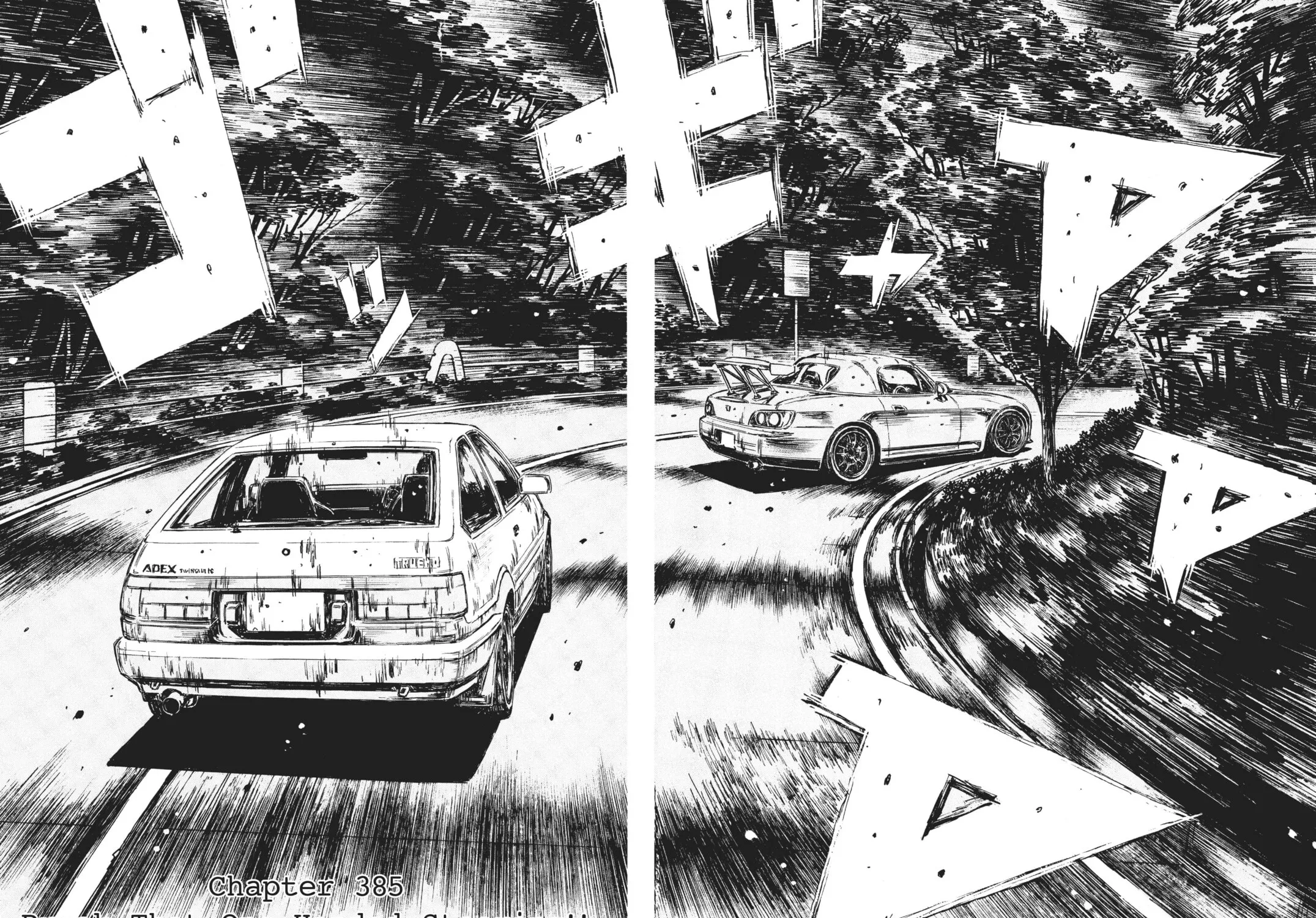 Read Initial D chapter 385 image 2 on Lezhin