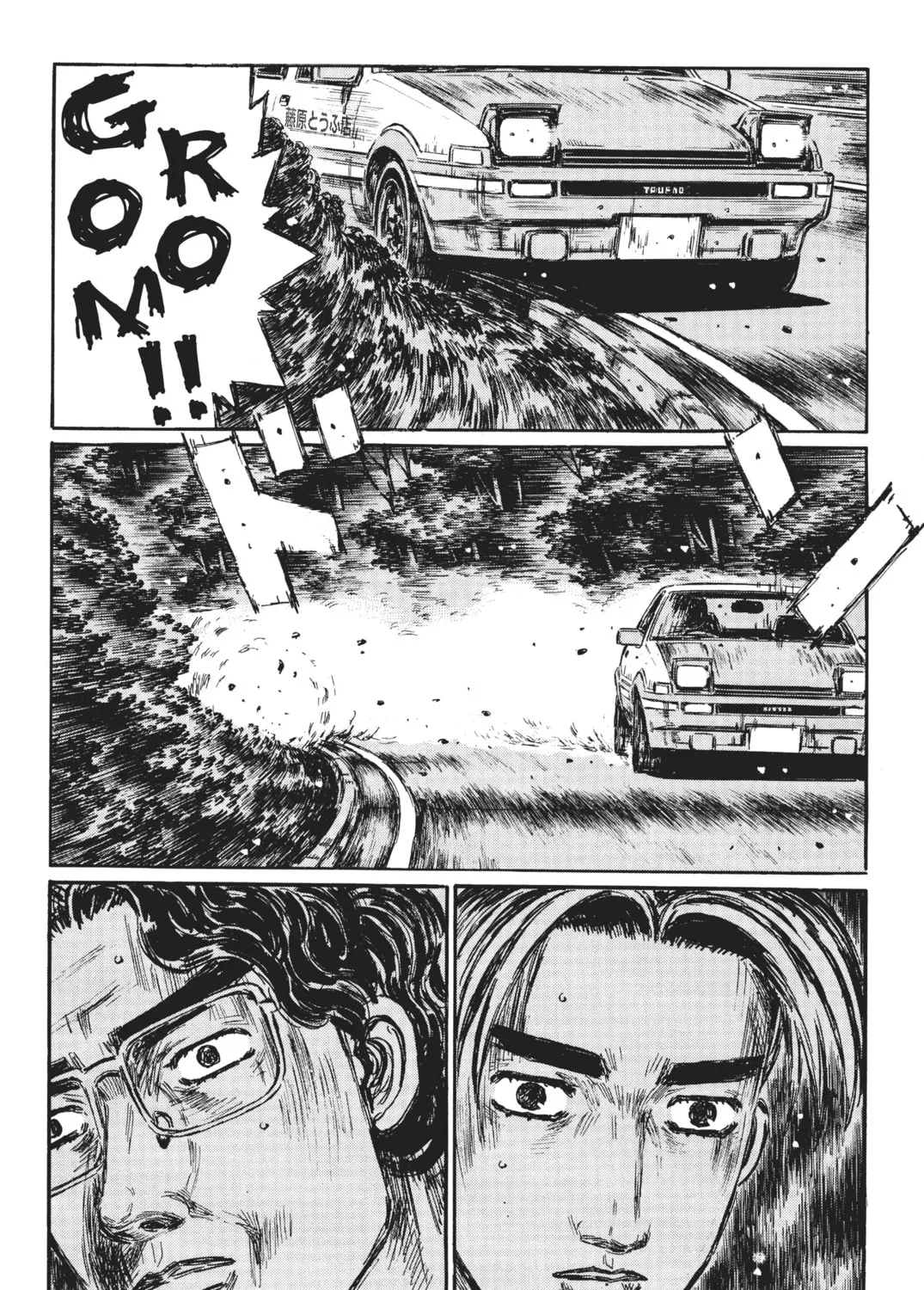 Read Initial D chapter 385 image 20 on Lezhin