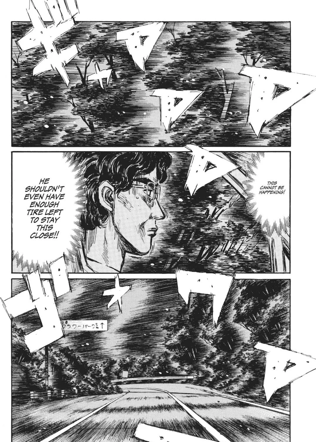 Read Initial D chapter 385 image 4 on Lezhin