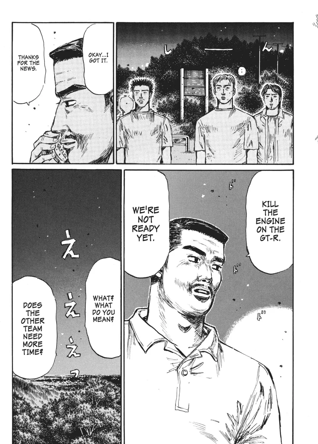 Read Initial D chapter 387 image 14 on Lezhin
