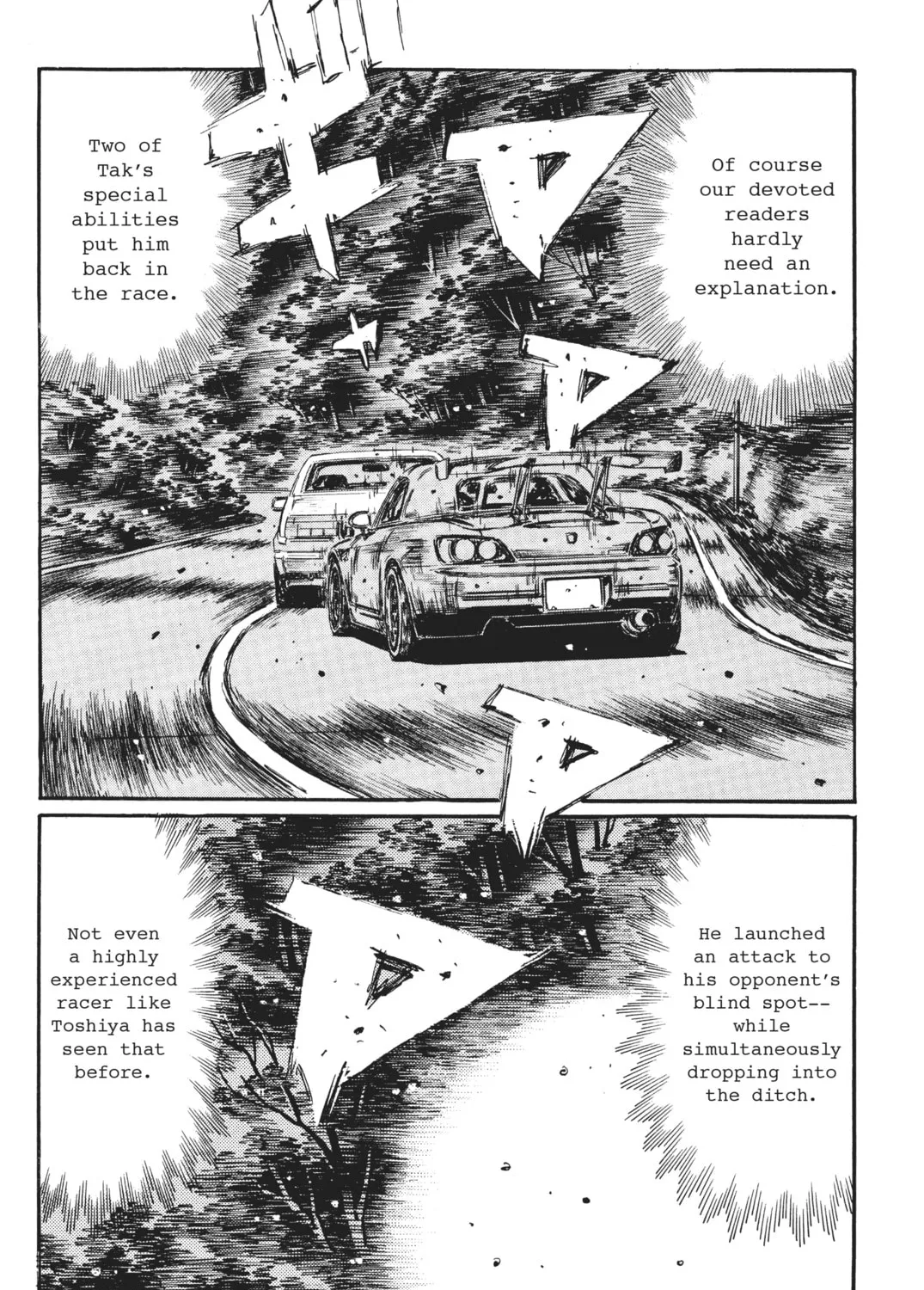 Read Initial D chapter 387 image 18 on Lezhin
