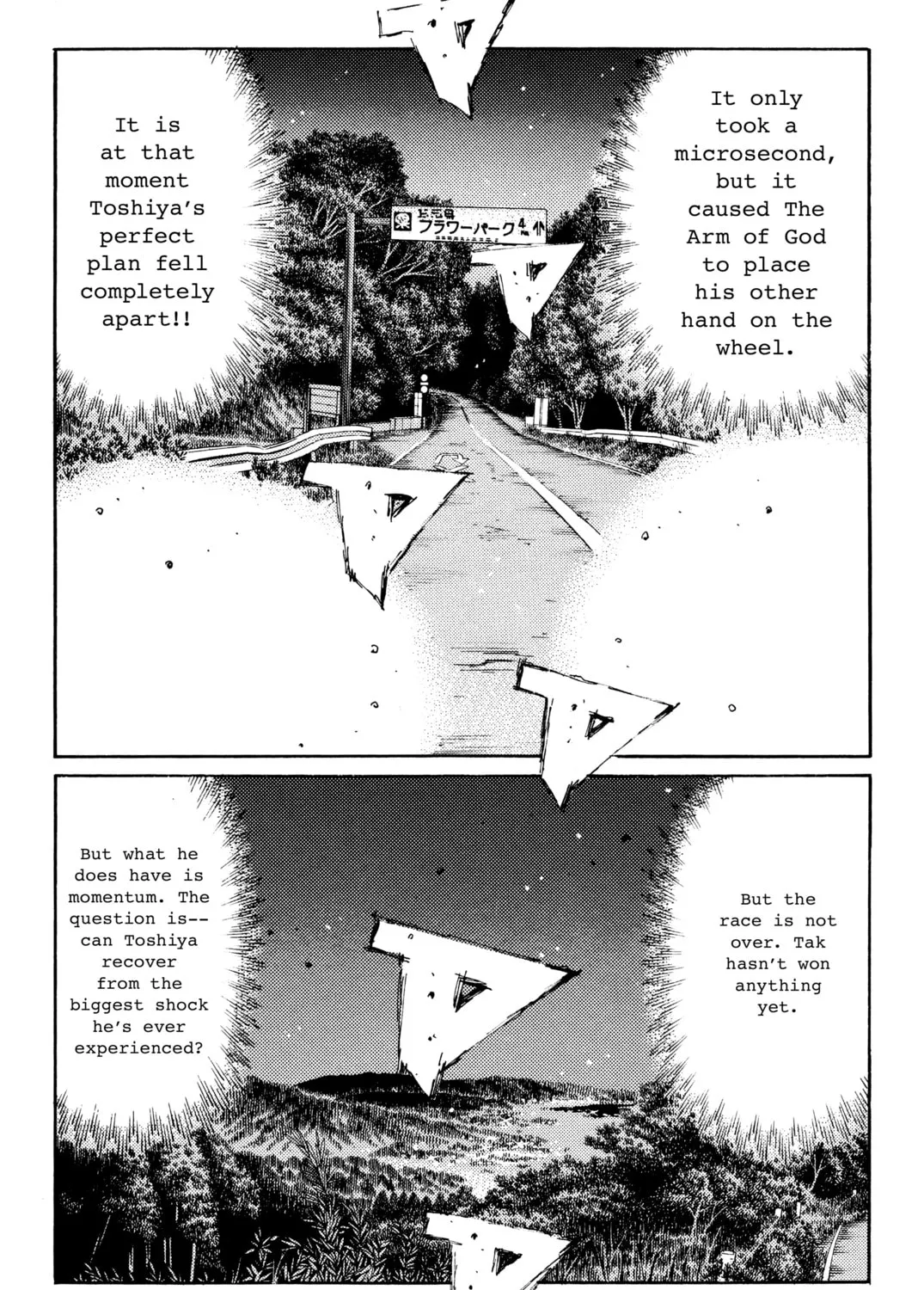 Read Initial D chapter 387 image 20 on Lezhin