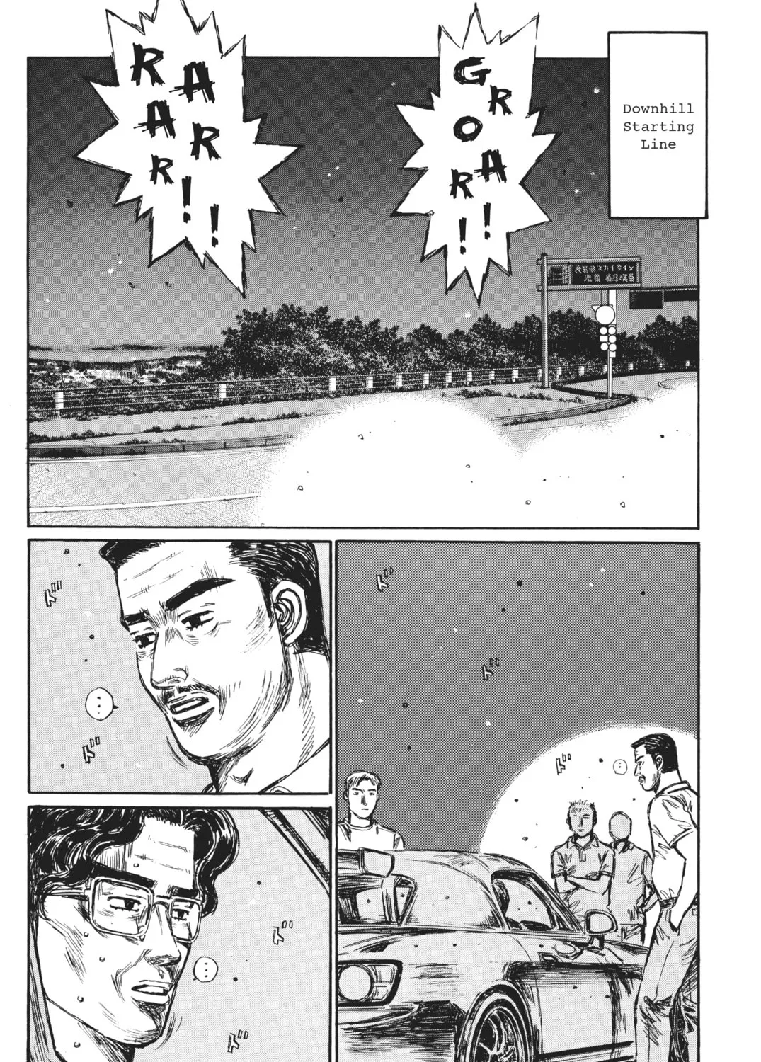 Read Initial D chapter 388 image 2 on Lezhin