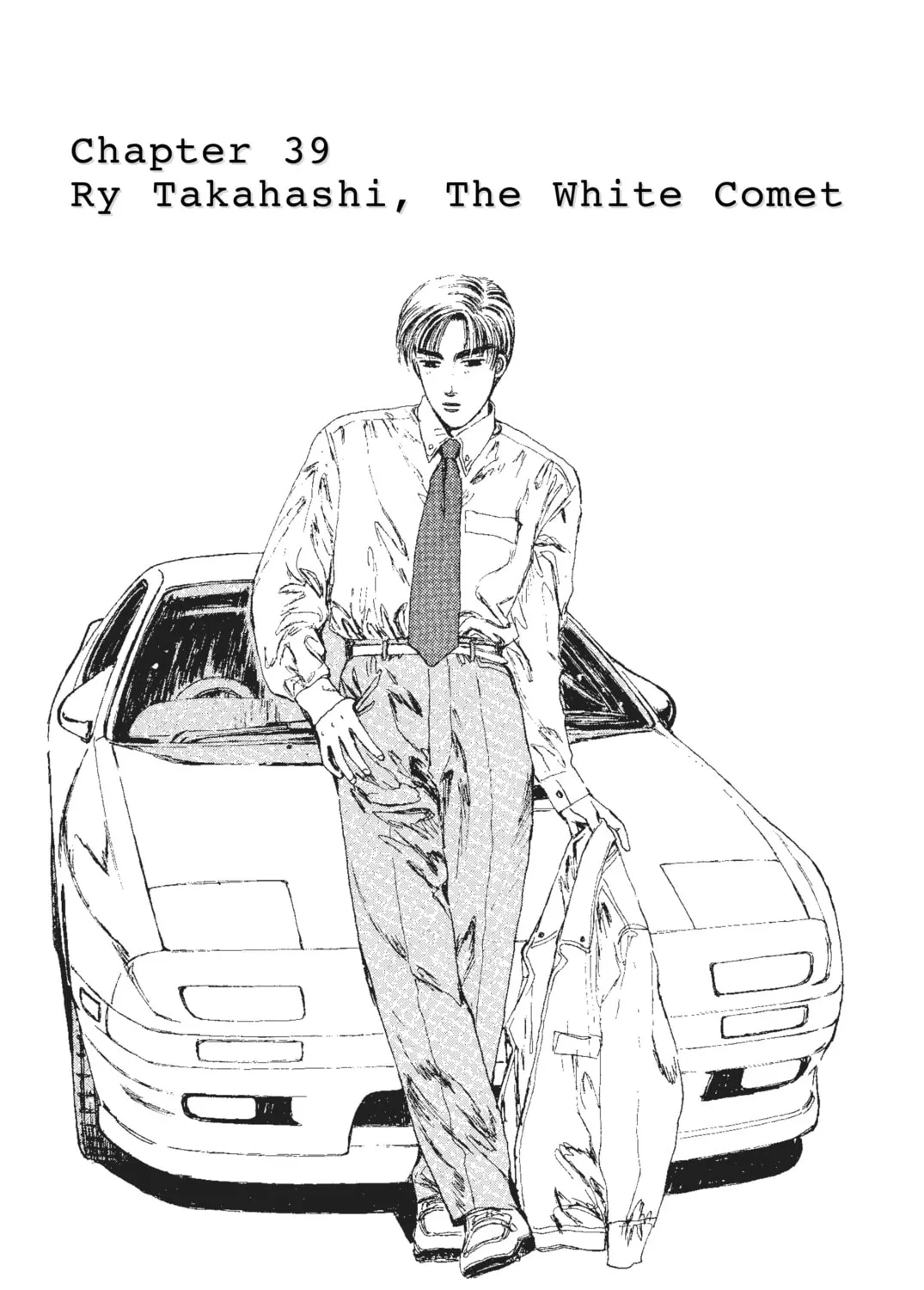 Read Initial D chapter 39 image 0 on Lezhin
