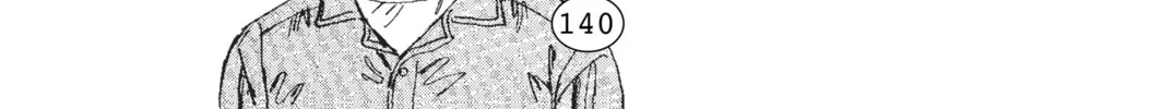 Read Initial D chapter 39 image 15 on Lezhin