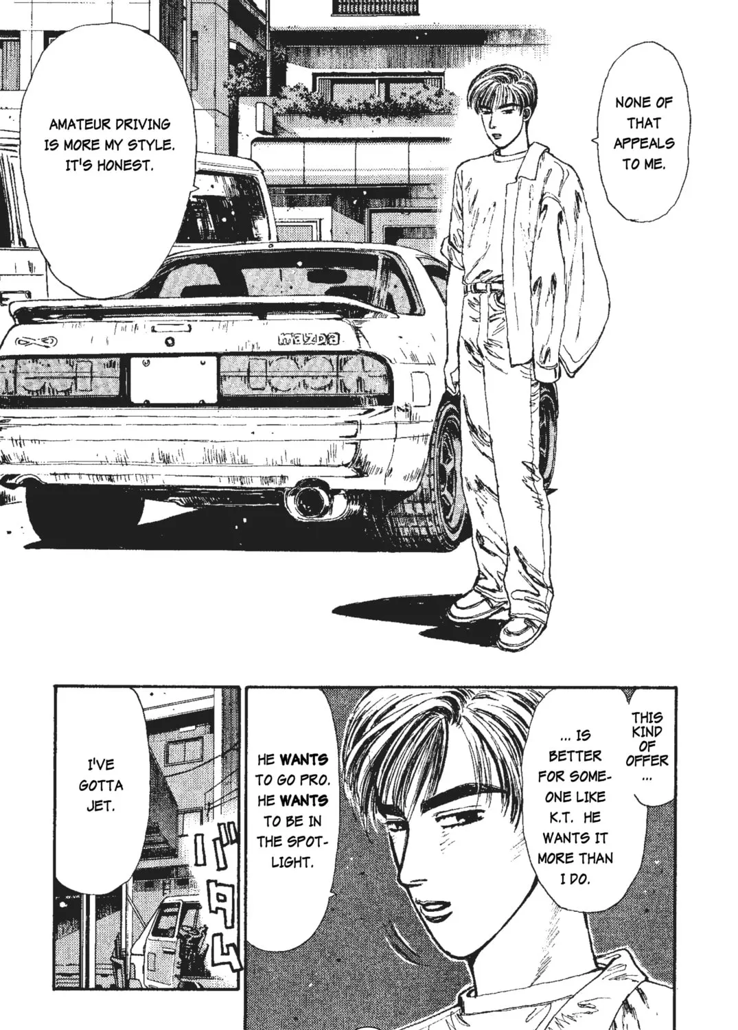 Read Initial D chapter 39 image 20 on Lezhin