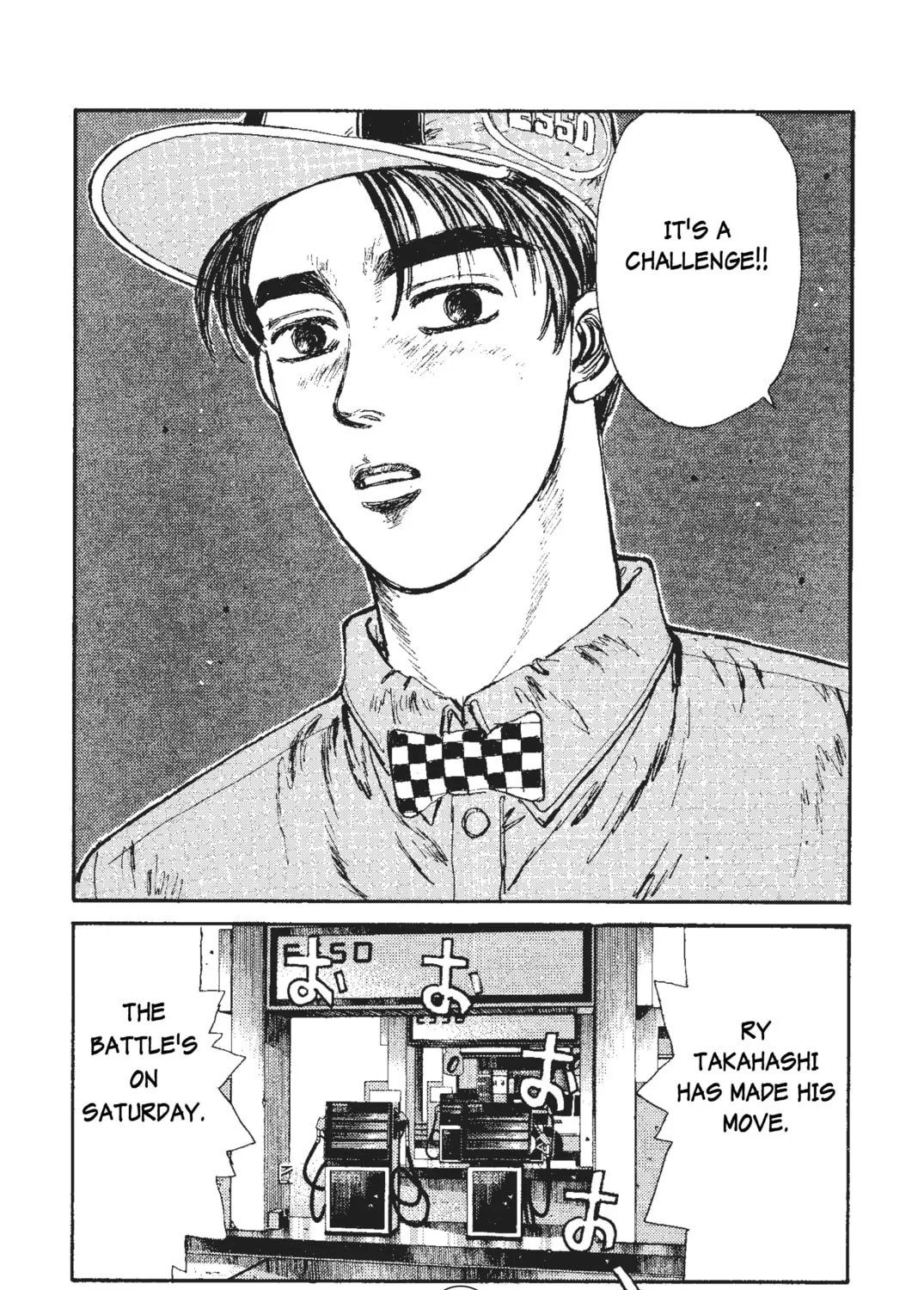 Read Initial D chapter 39 image 36 on Lezhin