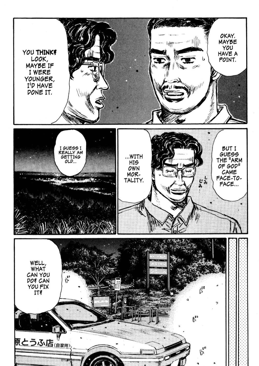 Read Initial D chapter 394 image 14 on Lezhin