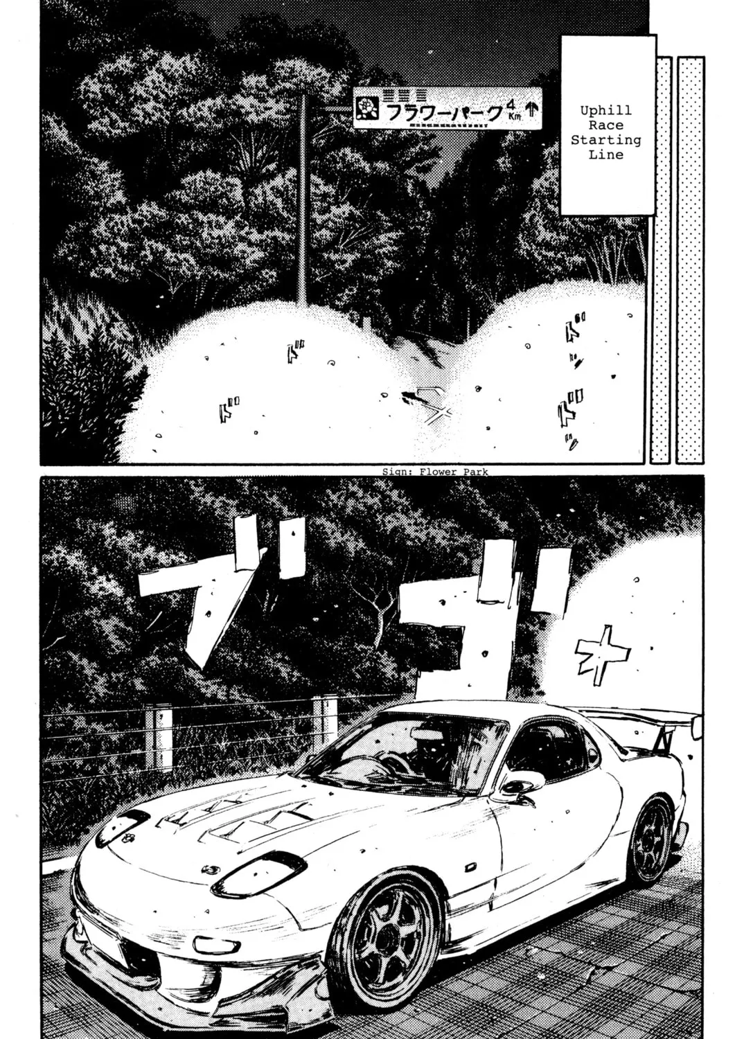 Read Initial D chapter 394 image 26 on Lezhin