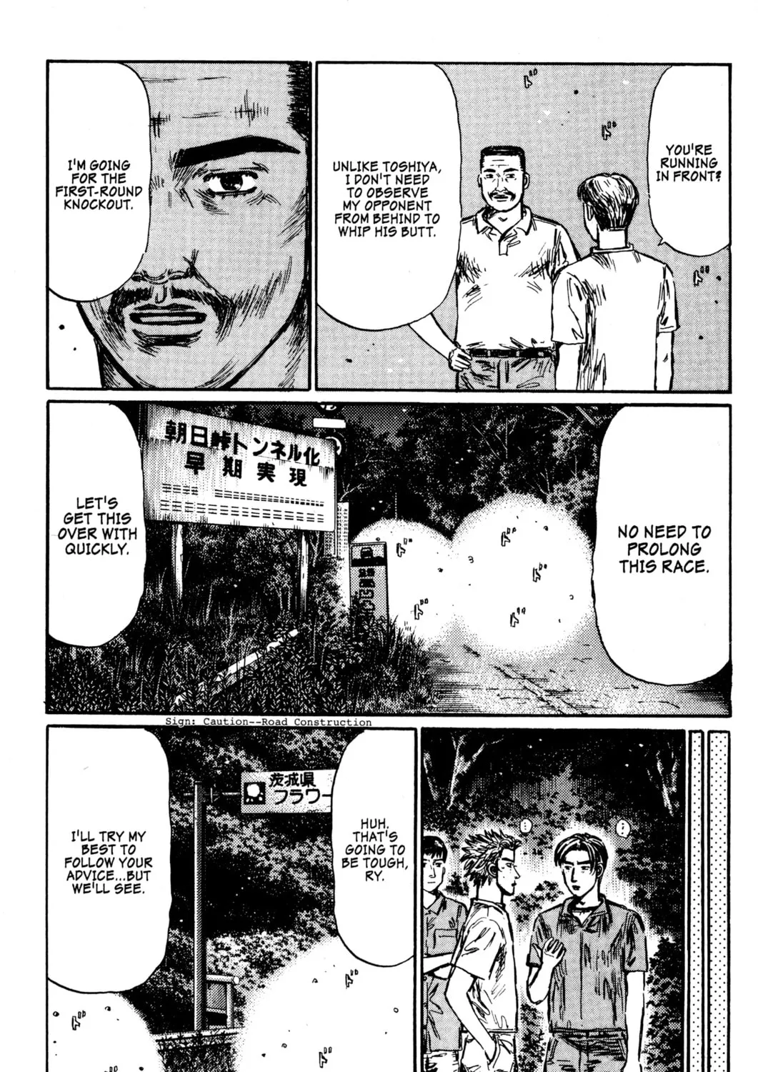 Read Initial D chapter 395 image 2 on Lezhin