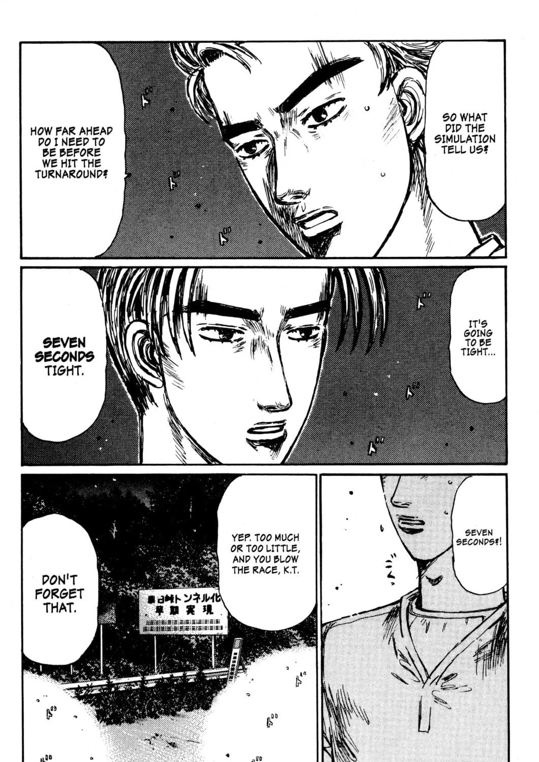 Read Initial D chapter 395 image 4 on Lezhin