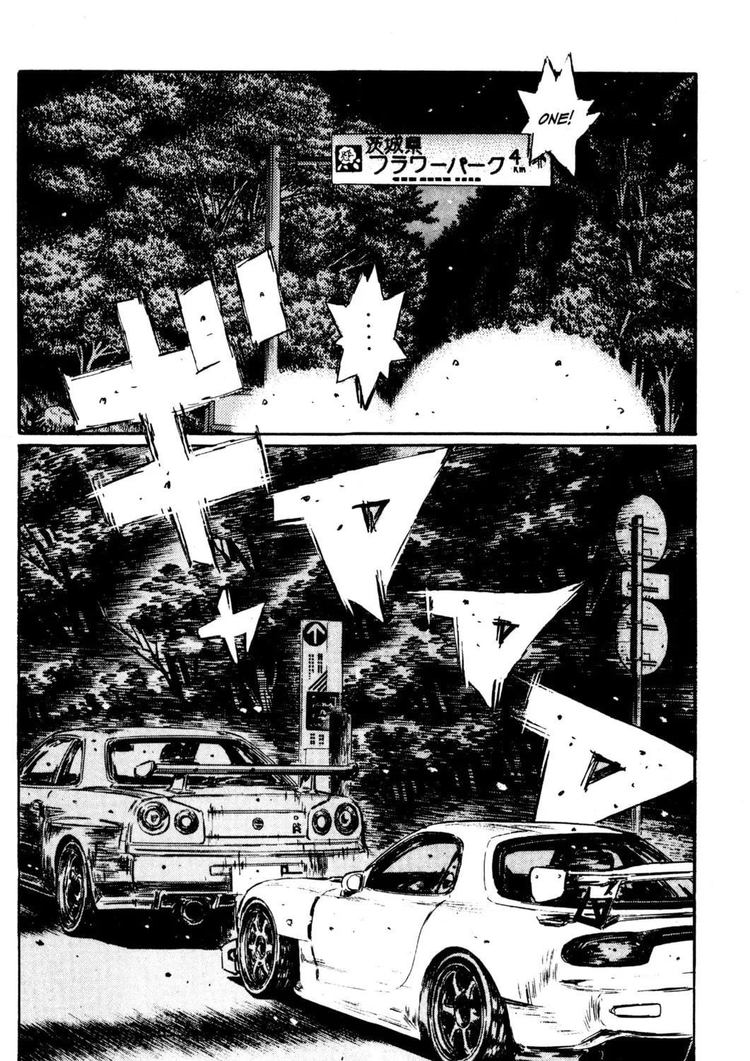 Read Initial D chapter 395 image 8 on Lezhin