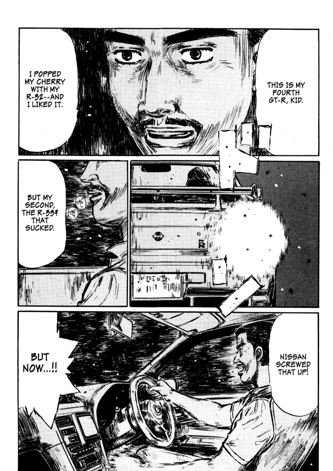 Read Initial D chapter 396 image 16 on Lezhin