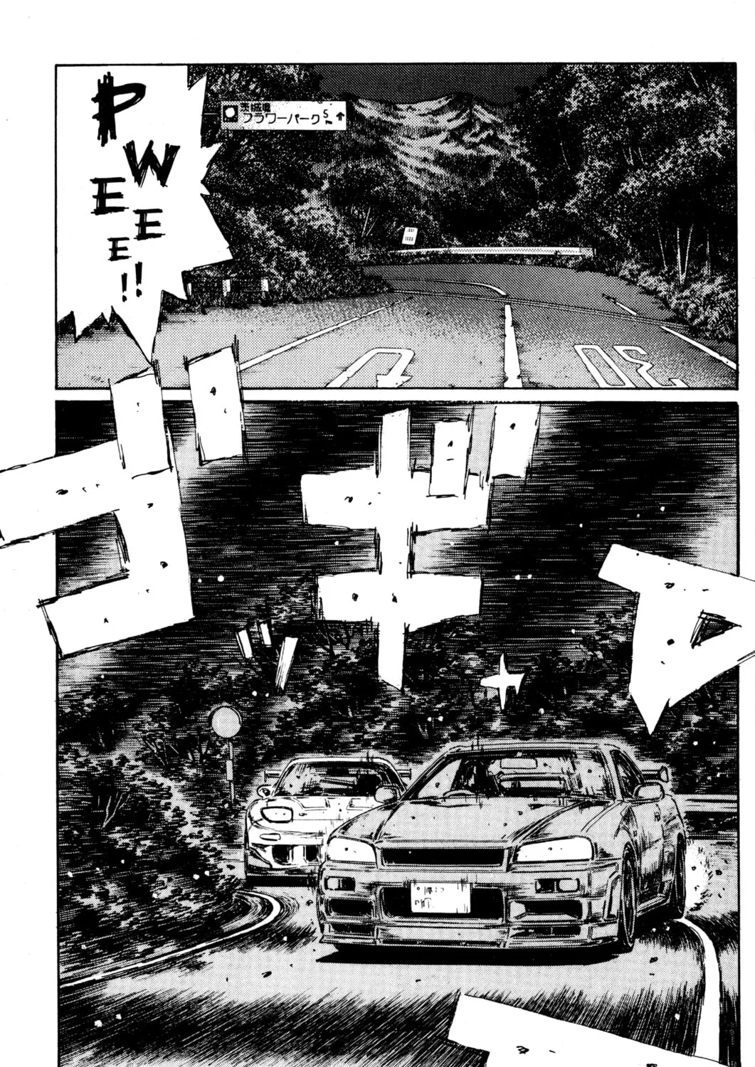 Read Initial D chapter 397 image 14 on Lezhin