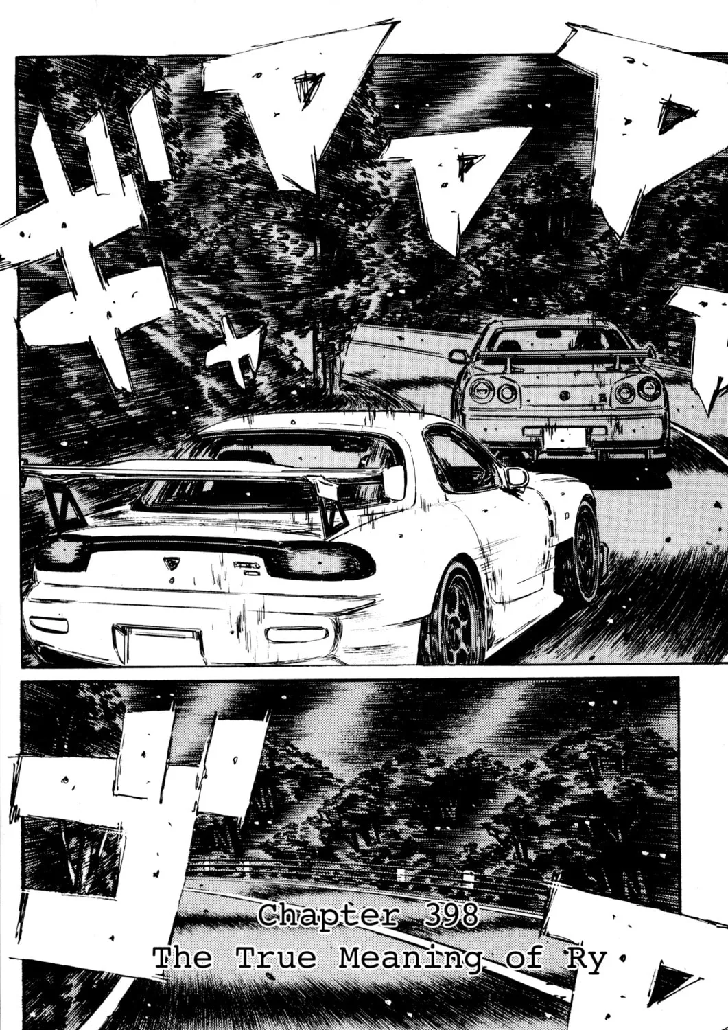 Read Initial D chapter 398 image 0 on Lezhin