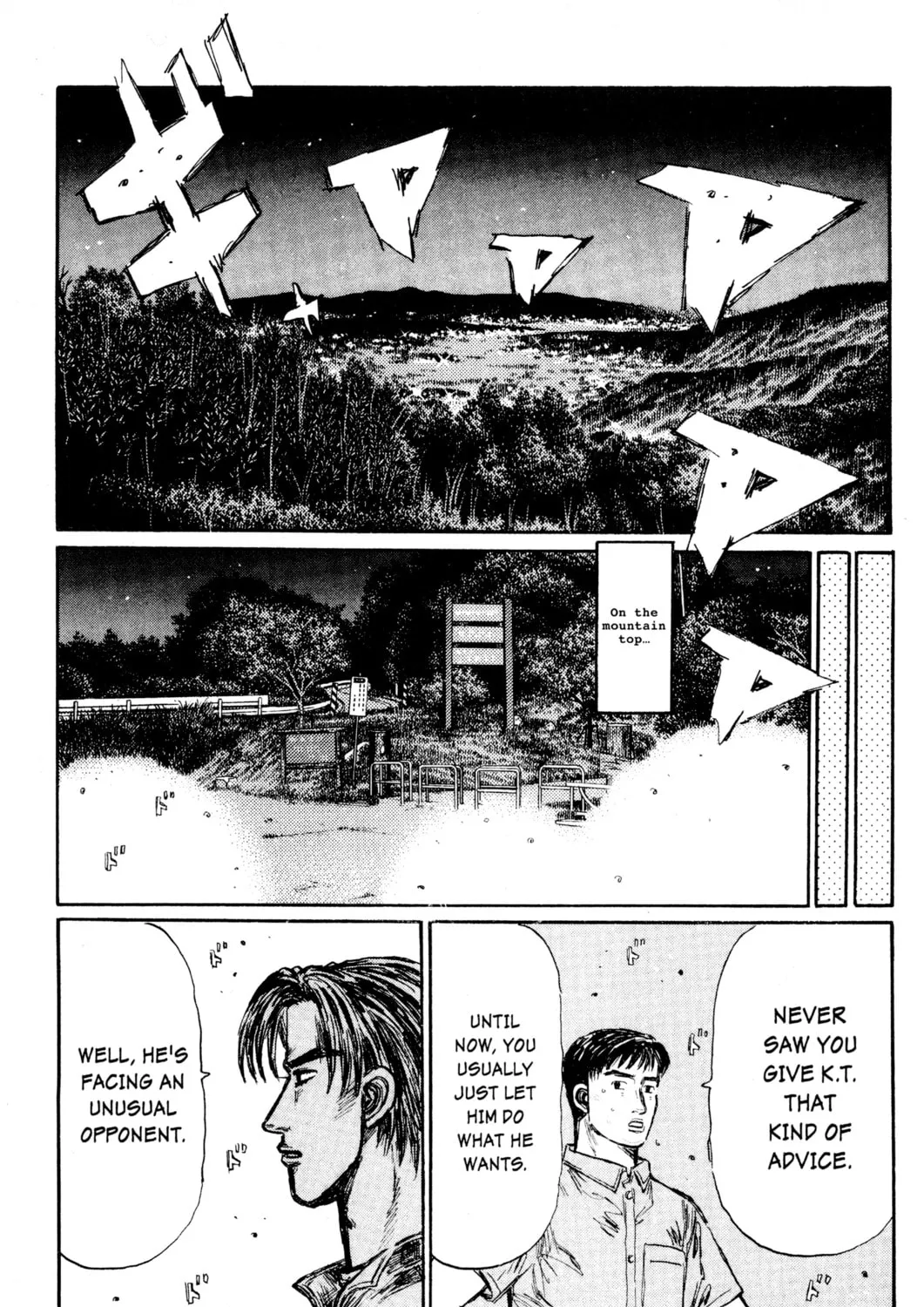 Read Initial D chapter 398 image 6 on Lezhin