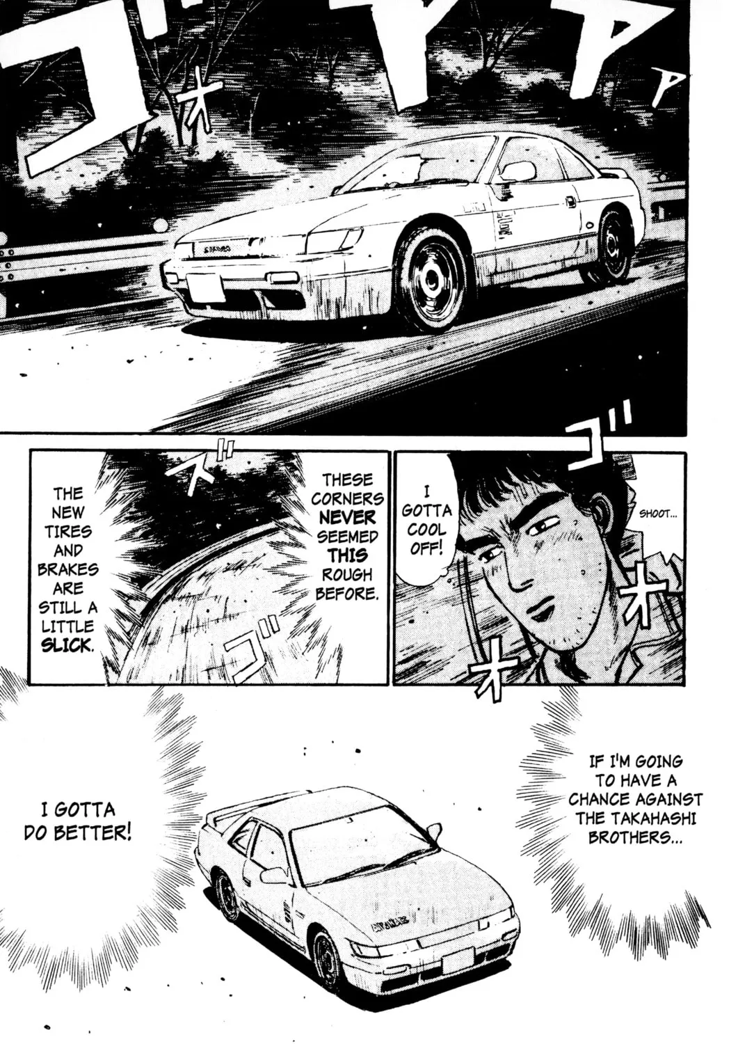 Read Initial D chapter 4 image 20 on Lezhin