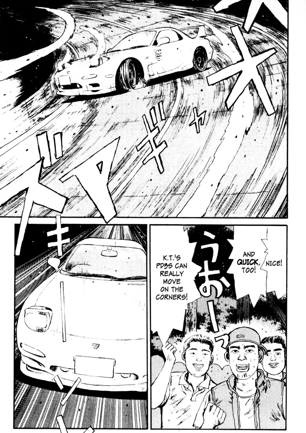 Read Initial D chapter 4 image 24 on Lezhin