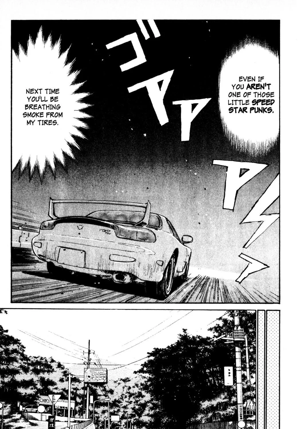 Read Initial D chapter 4 image 28 on Lezhin
