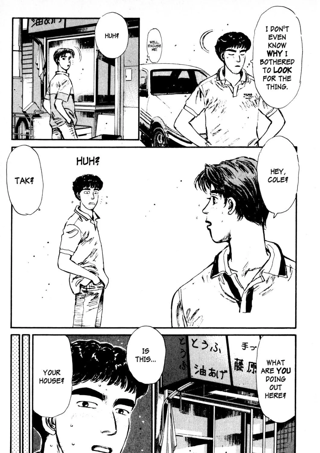 Read Initial D chapter 4 image 4 on Lezhin