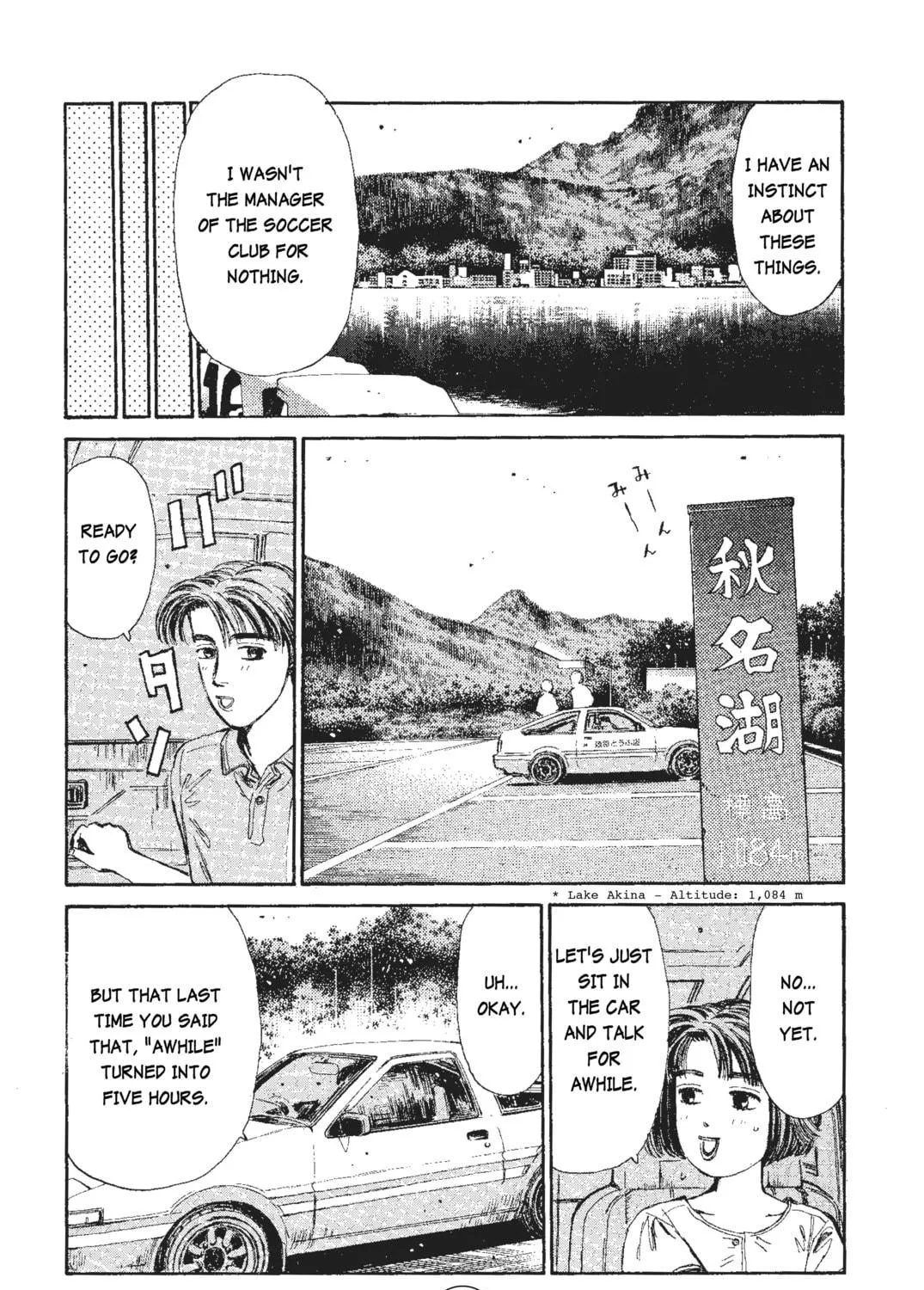 Read Initial D chapter 40 image 22 on Lezhin
