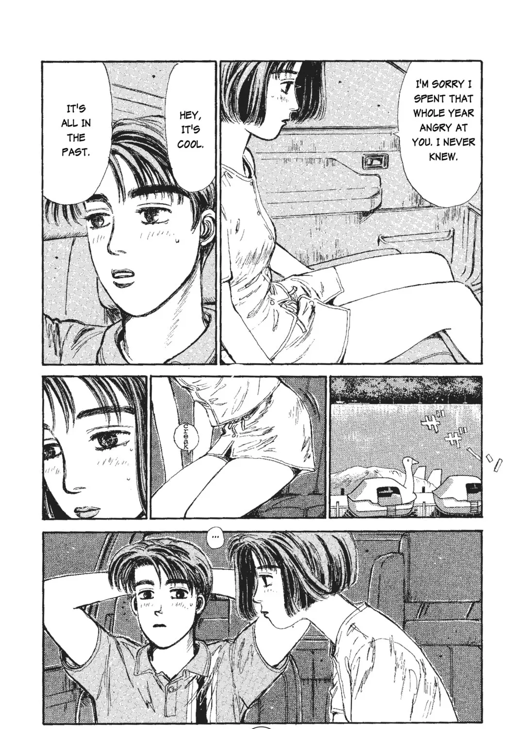 Read Initial D chapter 40 image 26 on Lezhin