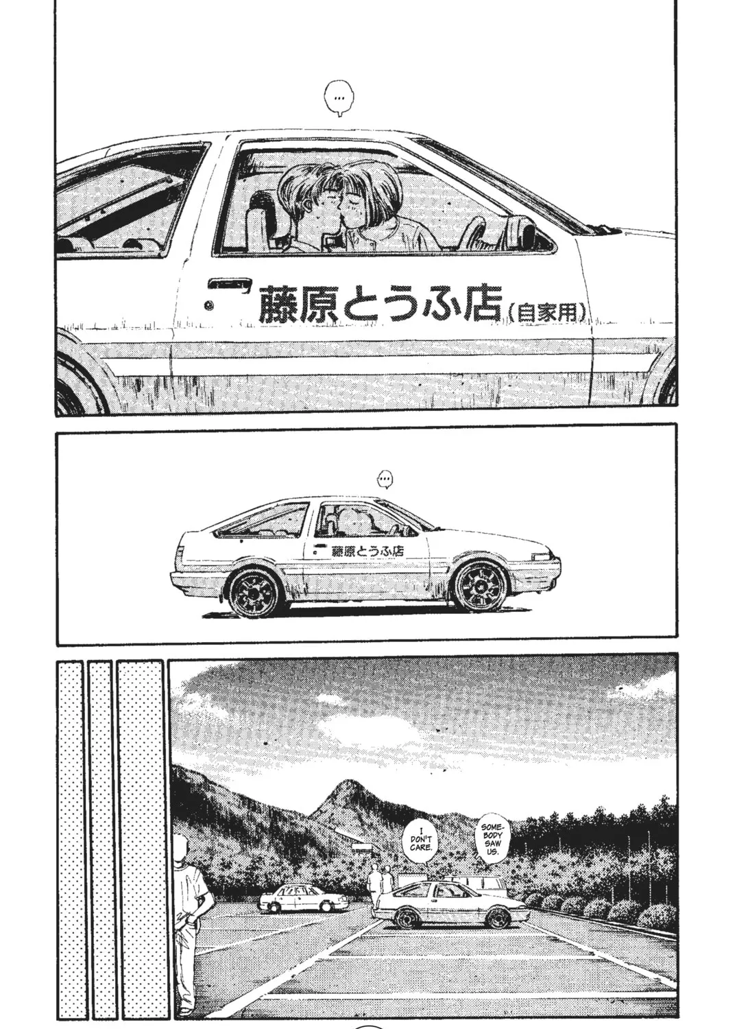 Read Initial D chapter 40 image 30 on Lezhin