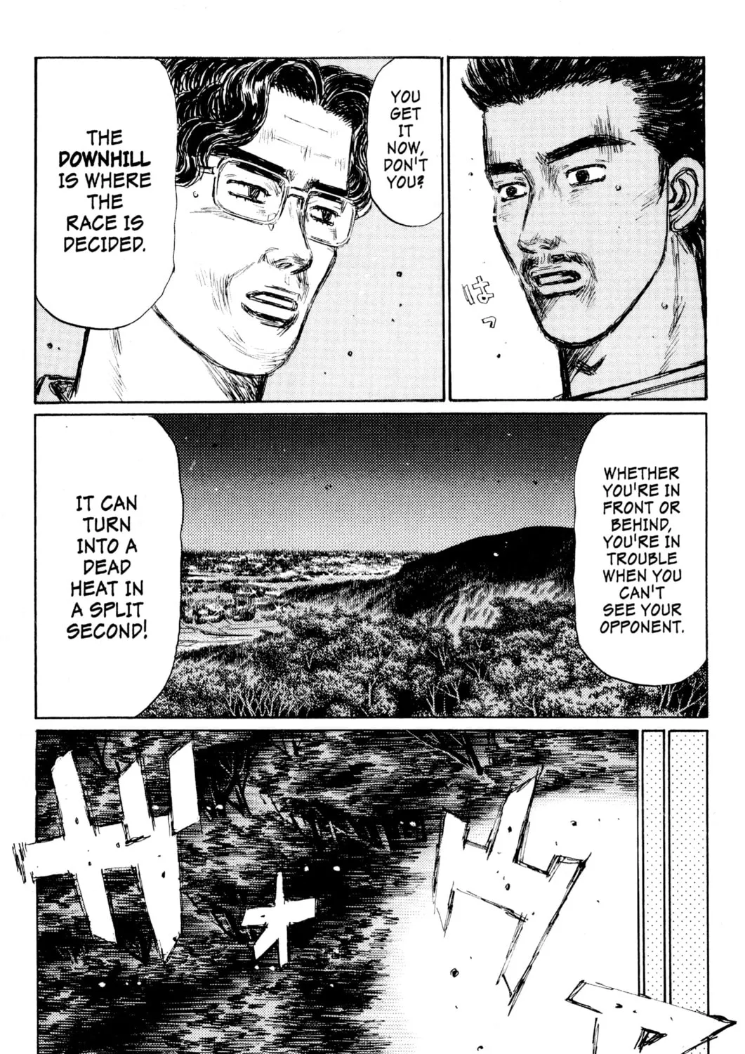 Read Initial D chapter 403 image 18 on Lezhin