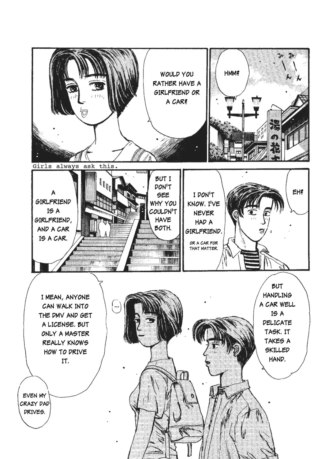 Read Initial D chapter 41 image 12 on Lezhin