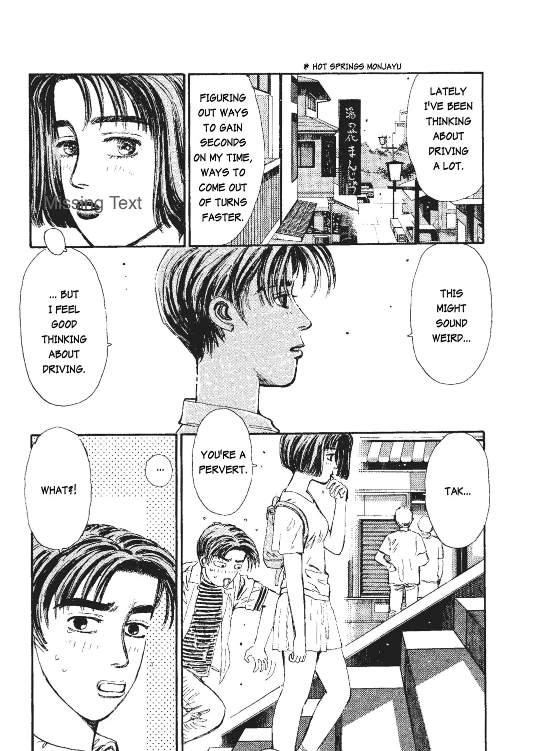 Read Initial D chapter 41 image 14 on Lezhin