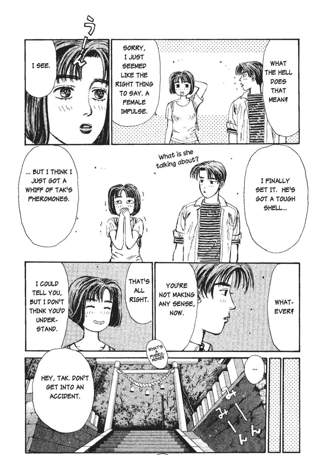 Read Initial D chapter 41 image 16 on Lezhin