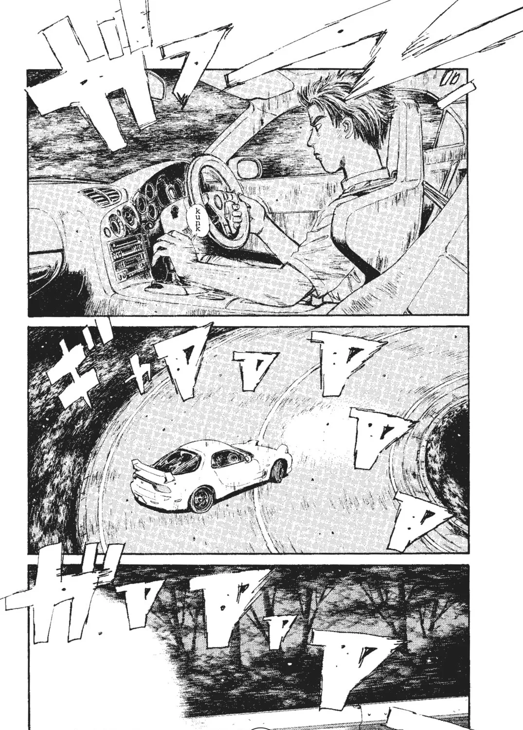 Read Initial D chapter 41 image 32 on Lezhin