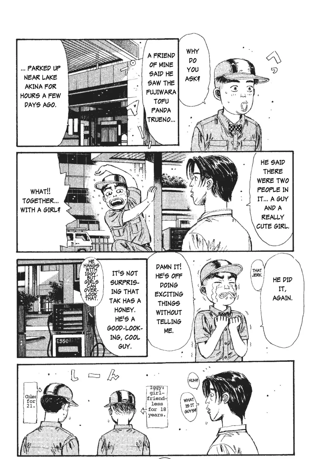 Read Initial D chapter 41 image 6 on Lezhin