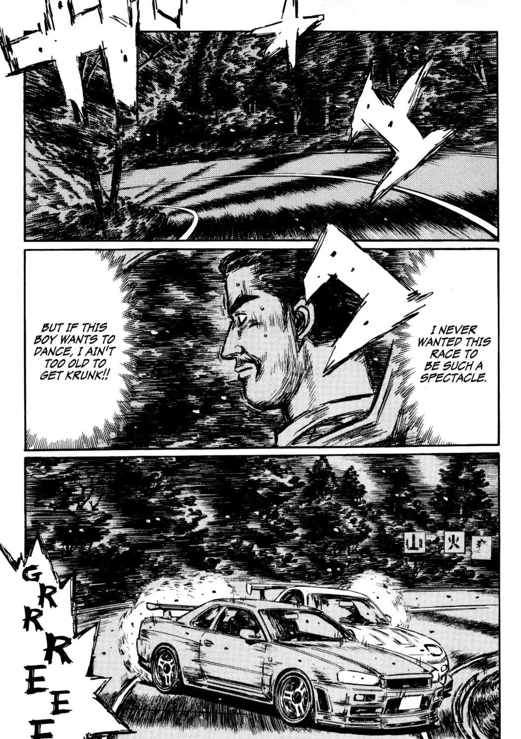 Read Initial D chapter 417 image 16 on Lezhin