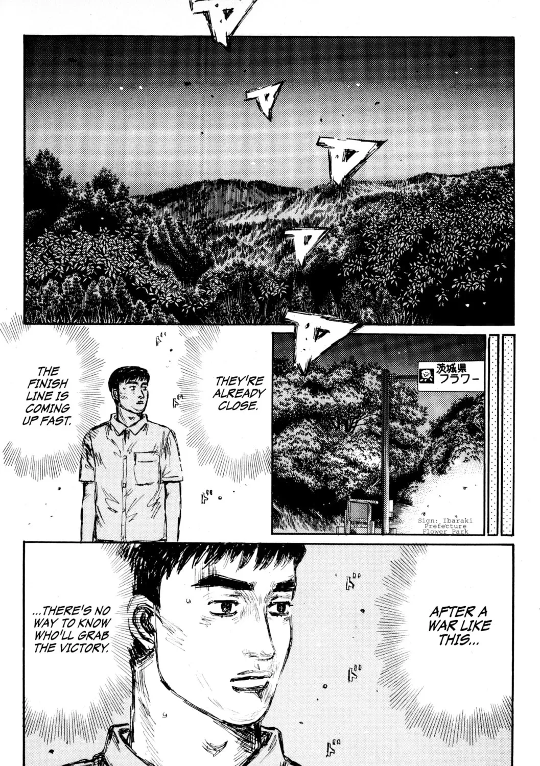 Read Initial D chapter 419 image 20 on Lezhin