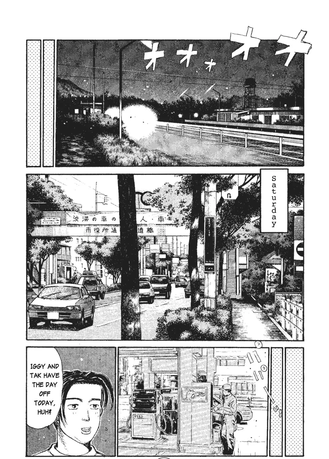 Read Initial D chapter 42 image 32 on Lezhin