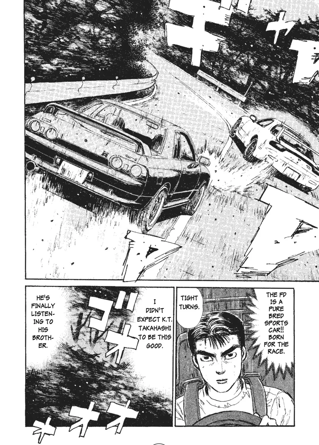 Read Initial D chapter 42 image 8 on Lezhin